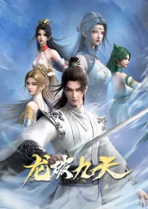 天台上的气象员 漫画封面